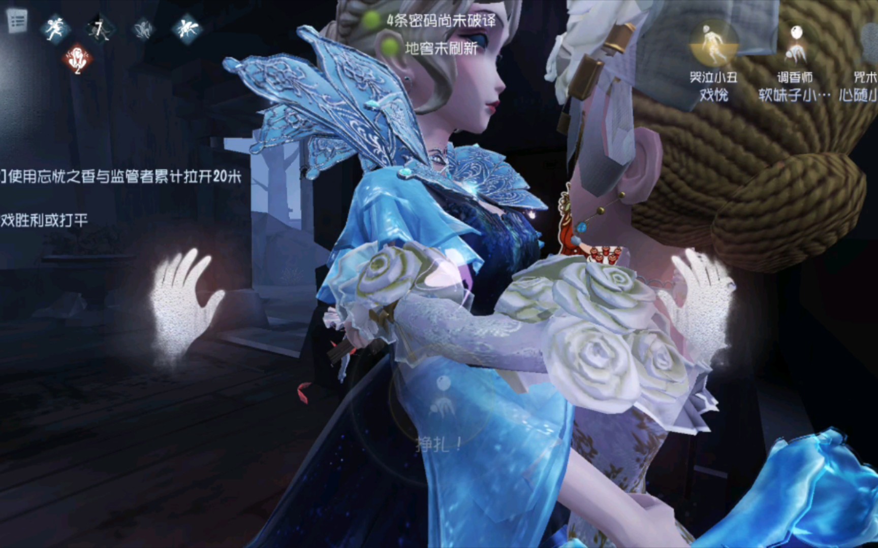 被红夫人公主抱啦