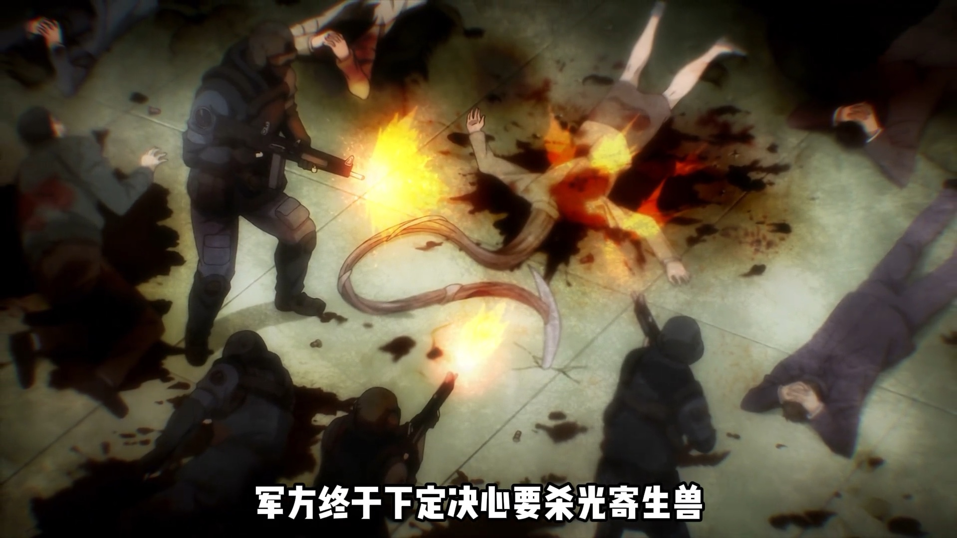 一口气看完三大美食番之一的神作——寄生兽