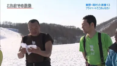 旅猿//-哔哩哔哩_Bilibili