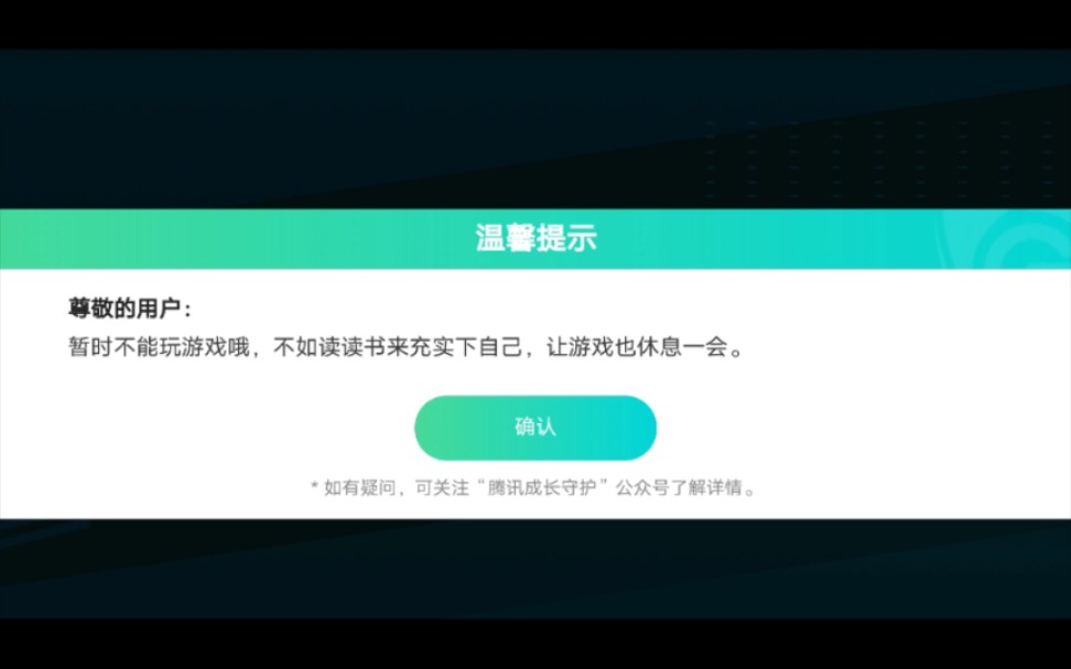 V9账号被人恶意修改实名,请求b站大佬们想想办法手机游戏热门视频