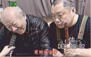 Télécharger la video: 金广发早年影像