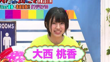 210206 立仙愛理_哔哩哔哩_bilibili