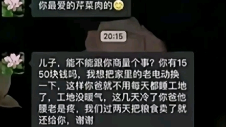 眼睛要尿尿了哔哩哔哩bilibili