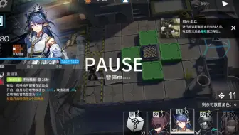 【黑蓑组号-血白】重铸心胜荣光│20230222直播