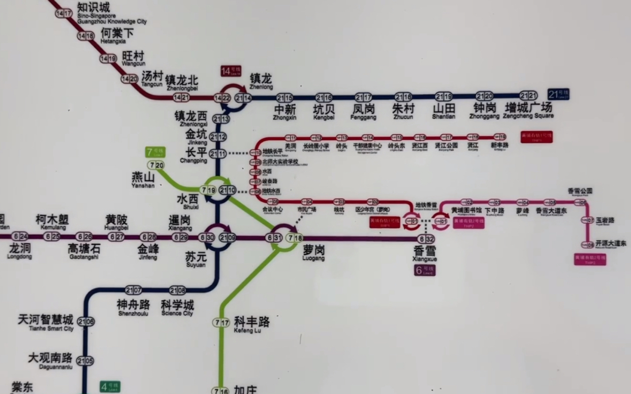 广州地铁线网图上新!细节一览,丑爆?4k?