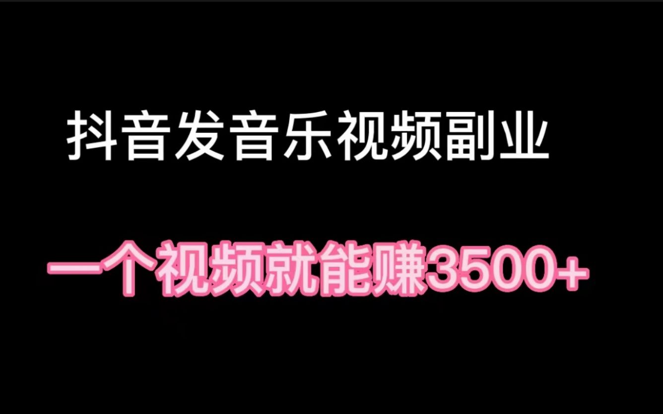 抖音主播靠什么赚钱_在家玩抖音赚钱_抖音app靠什么赚钱