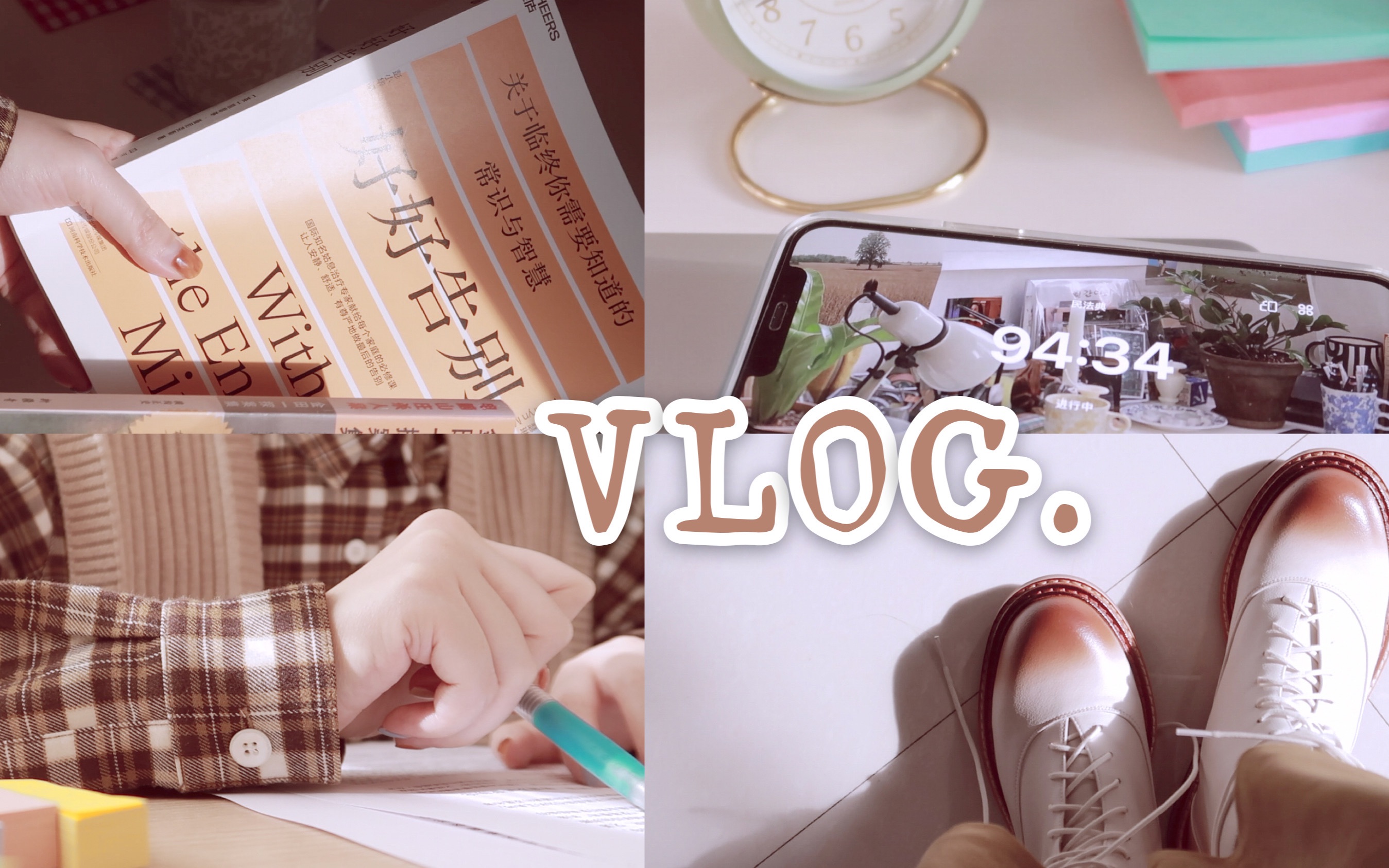 <治愈>vlogⷦ—𖩗𔧮᧐†ⷩ똦•ˆ法则ⷳtudyⷮŠ寒假的生活主旋律是学习和吃东西ⷤ𘀤𚺩㟂𗨴�饈†享ⷥ𙴨𔧥‡†备ⷥ‡不再咕咕咕ⷨˆŒ尖上的假期ⷧ侦放假干...