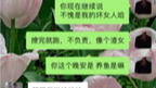 [图]聊天小技巧，晚上这么聊，让女生心动一整晚