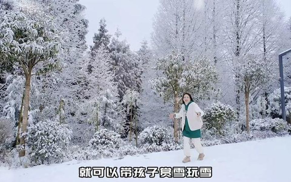 不出大成都就可以玩雪泡温泉的新地方,彭州宝山1日游攻略,赶紧收好第八届宝山冰雪温泉嘉年华,冲鸭!哔哩哔哩bilibili