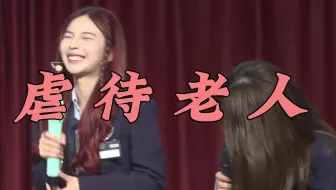 【SNH48】冯思佳：“台上最老的登，许杨玉琢对不起...”