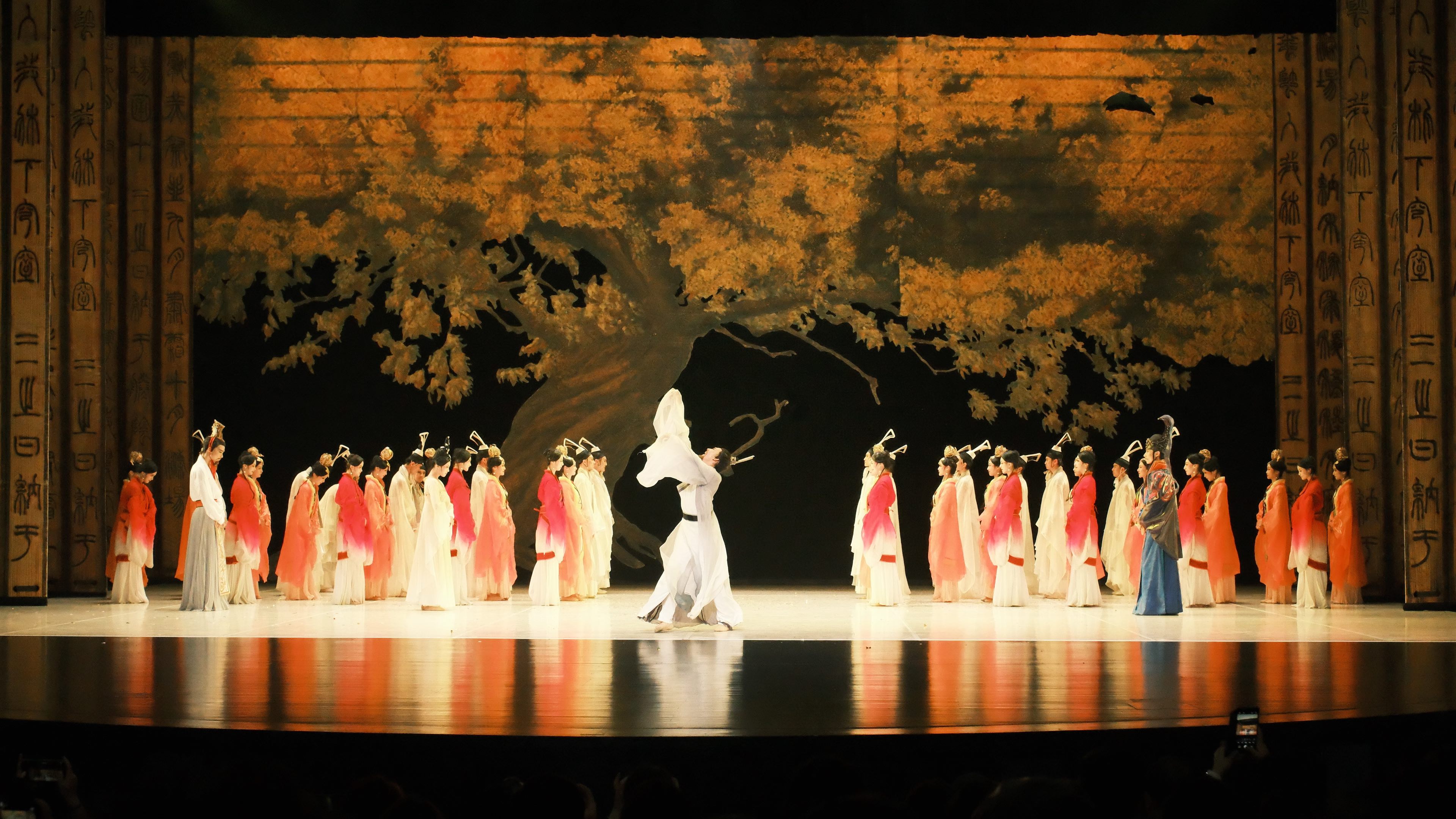 中国歌剧舞剧院舞剧《孔子》11.6海口谢幕