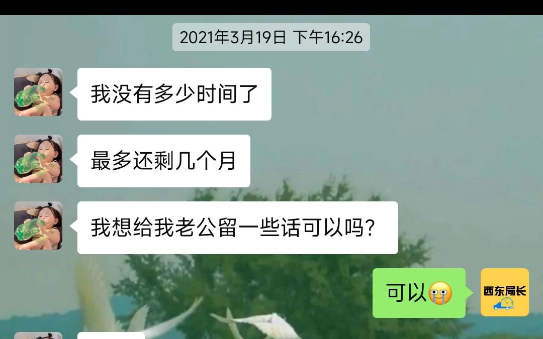 [图]“童话说雨后会有彩虹”