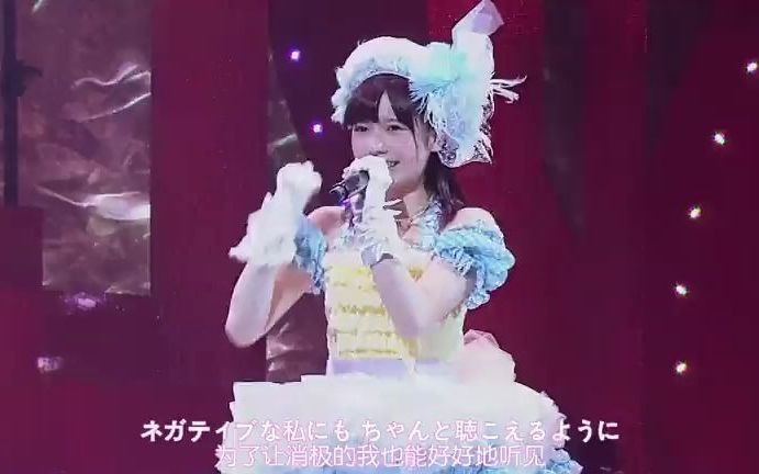 [图]就是喜歡妳（それでも好きだよ） - 島崎遙香