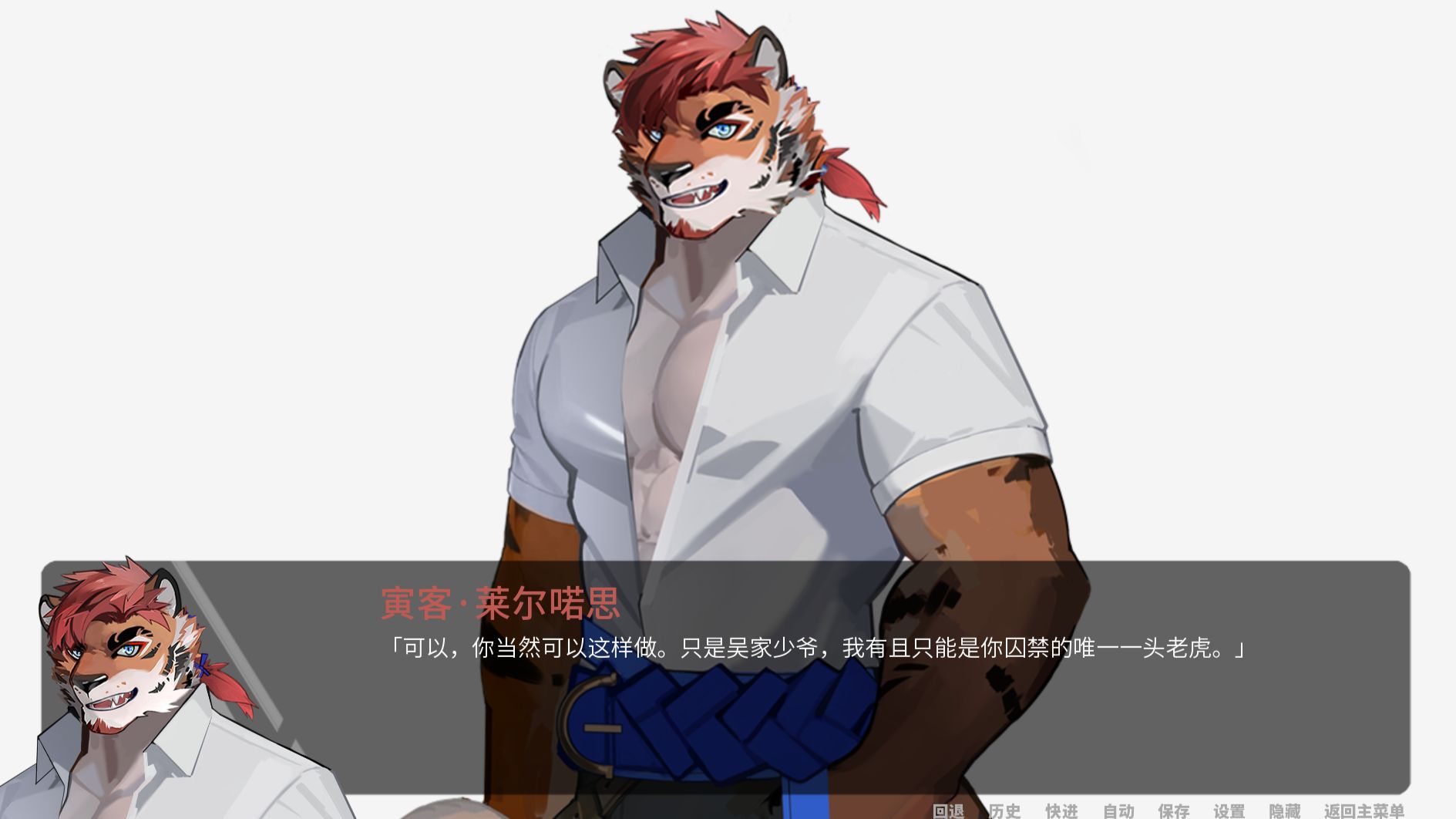 【兽类生存地】寅客墓园曲 | 三分钟纯享