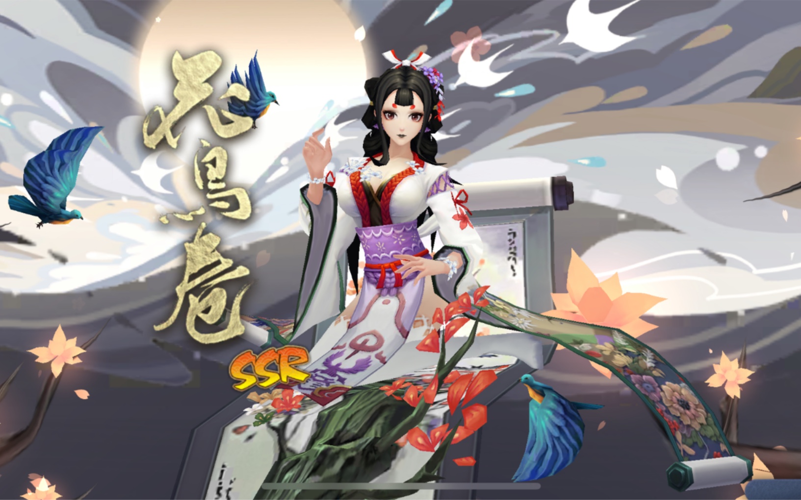 【阴阳师】杀人诛心,第三次up出ssr花鸟