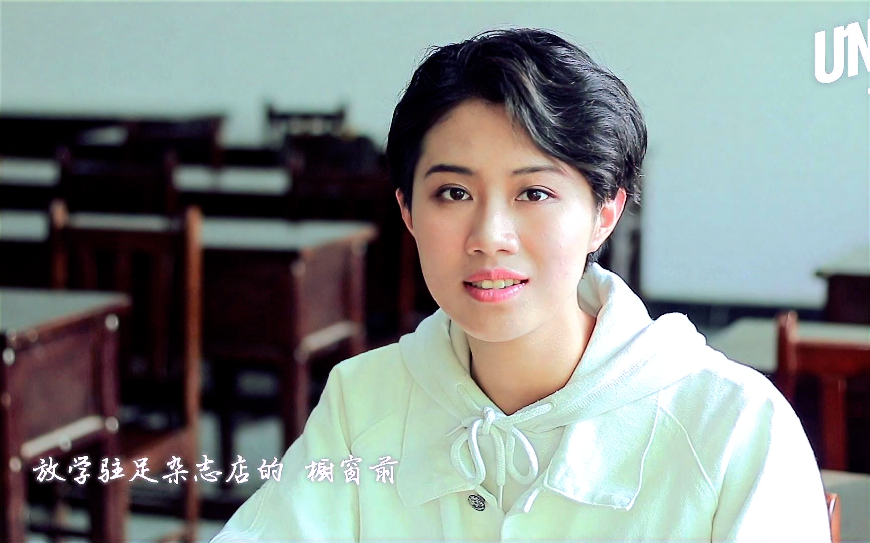 【刘雅婷】写给魏晨的信