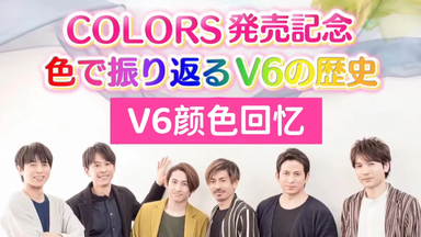 无字也快乐/更新P3] 冈田准一长野博「お母さんと末っ子」 合集_