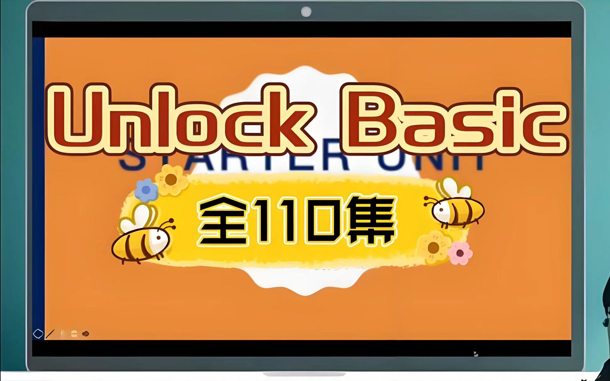 【Unlock Basic】全111集 中教精讲 录播课 目前最好的少儿英语原版教材 含作业包 英语牛蛙必备哔哩哔哩bilibili