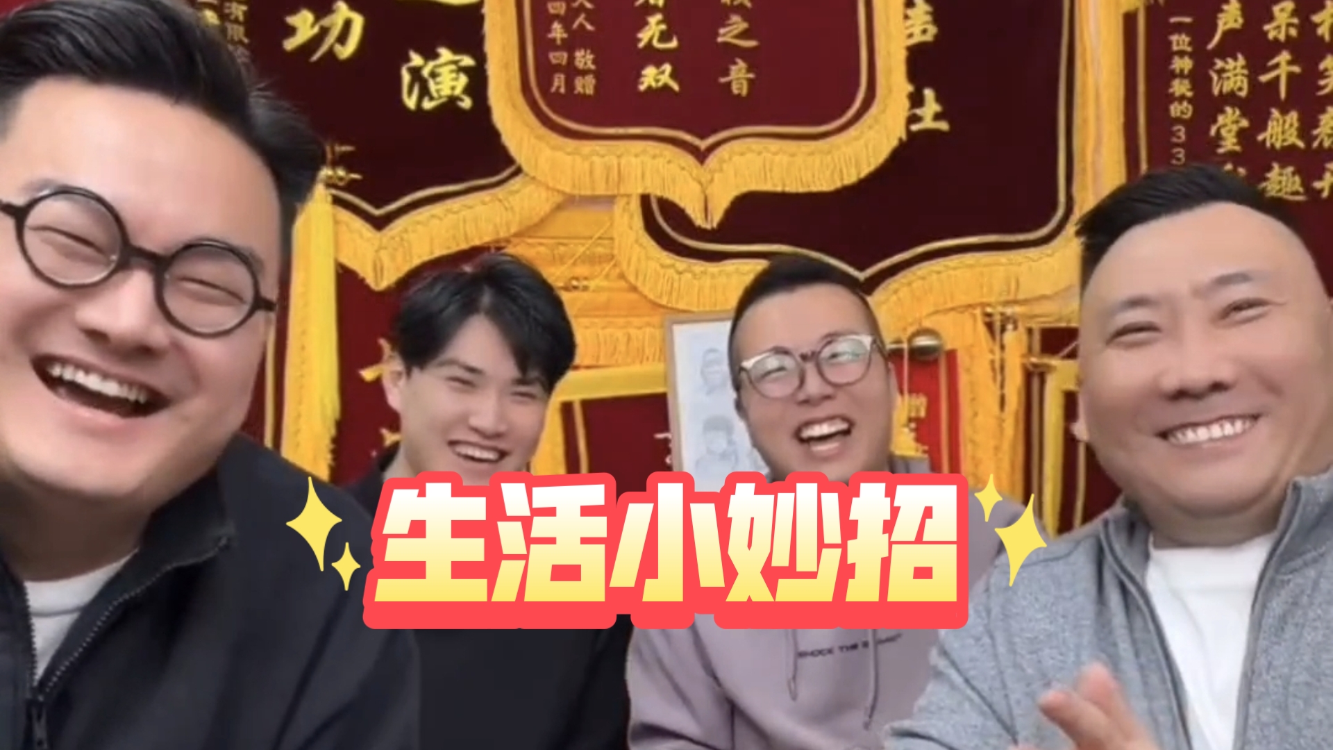【乐呵兄弟】“你有那么多血吗”-鬼达王-鬼达王-哔哩哔哩视频
