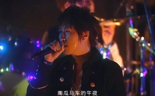 【Live2007】五月天《拥抱》神级现场哔哩哔哩bilibili