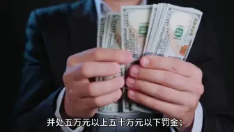 金融凭证诈骗罪 (1)