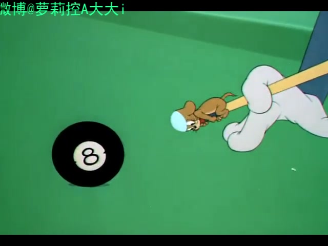 为什么我和你们看的猫和老鼠不太一样