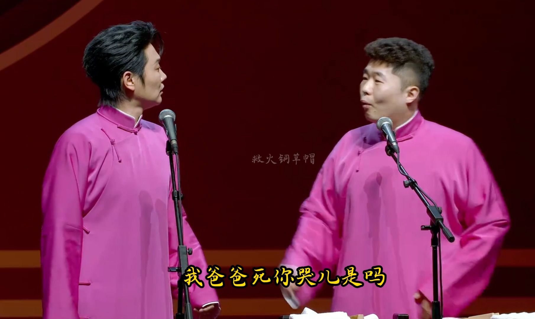 【德云社】孟鹤堂学周九良父亲发病也太形象了吧