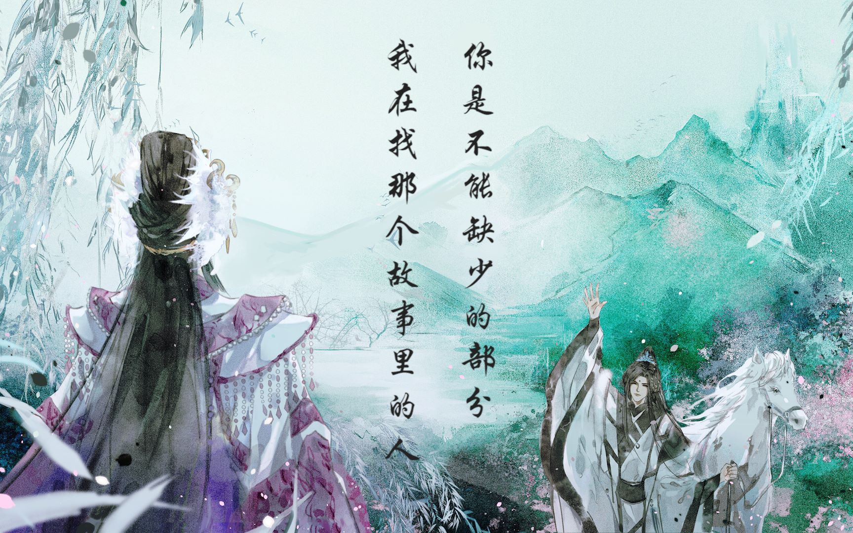 云玉台词向云忘归玉离经重制我在找那个故事里的人你是不能缺少的部分