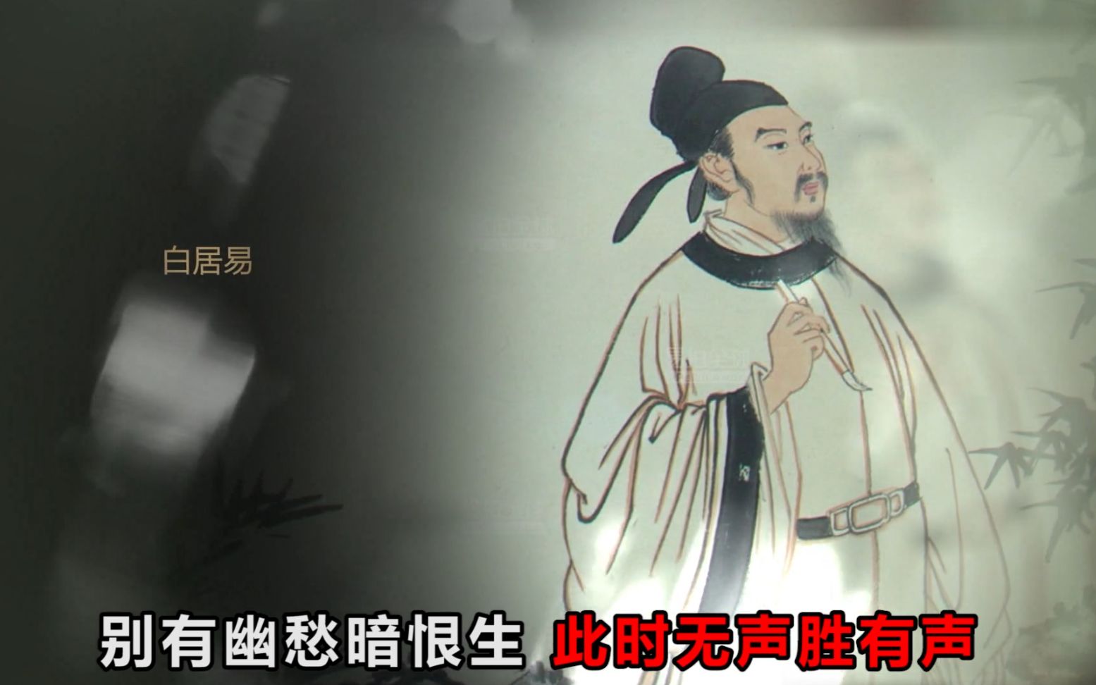 [图]【半句封神的诗词】何为半句封神