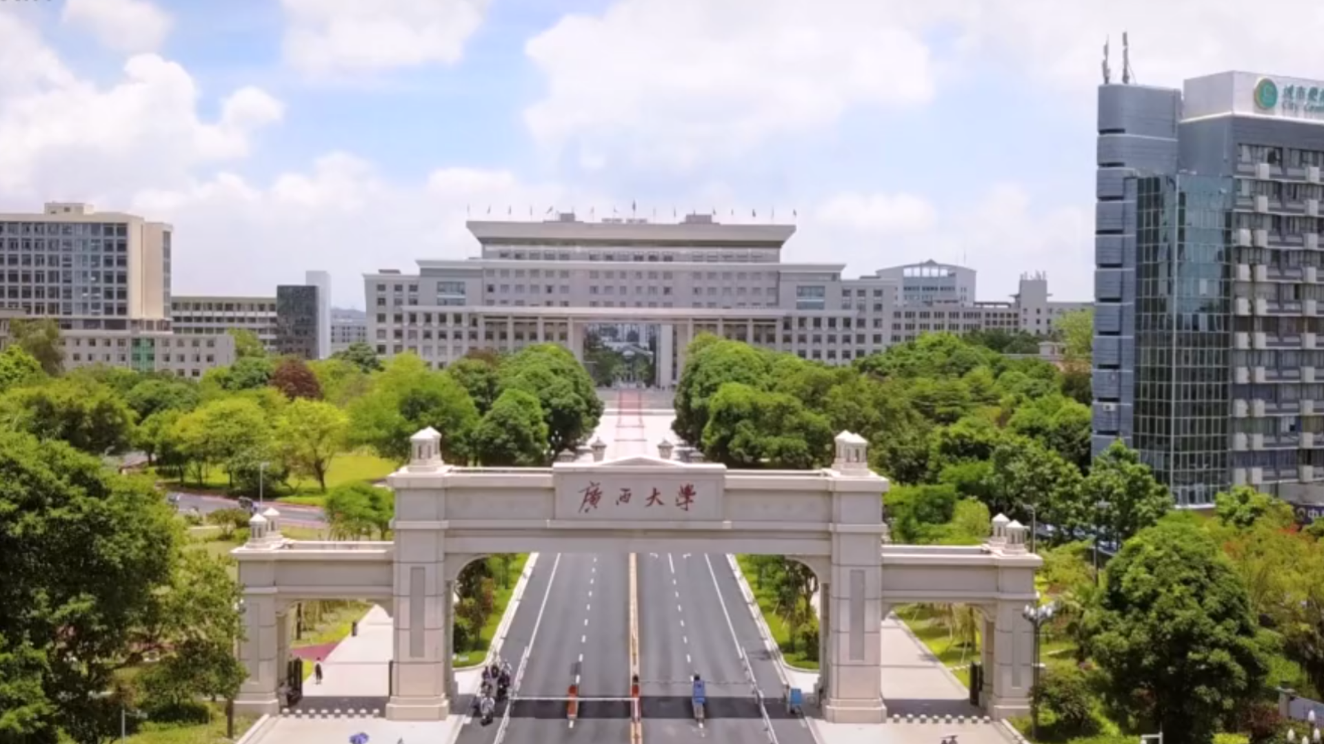 广西大学_哔哩哔哩 (゜-゜)つロ 干杯~-bilibili