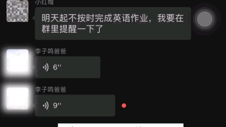 [图]作为家长，作为老师，真的想不通，中国的教育怎么啦