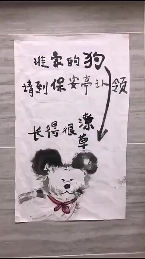 事实就是如此的图片图片