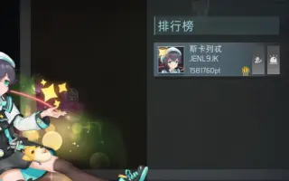 月城真菜 搜索结果 哔哩哔哩 Bilibili