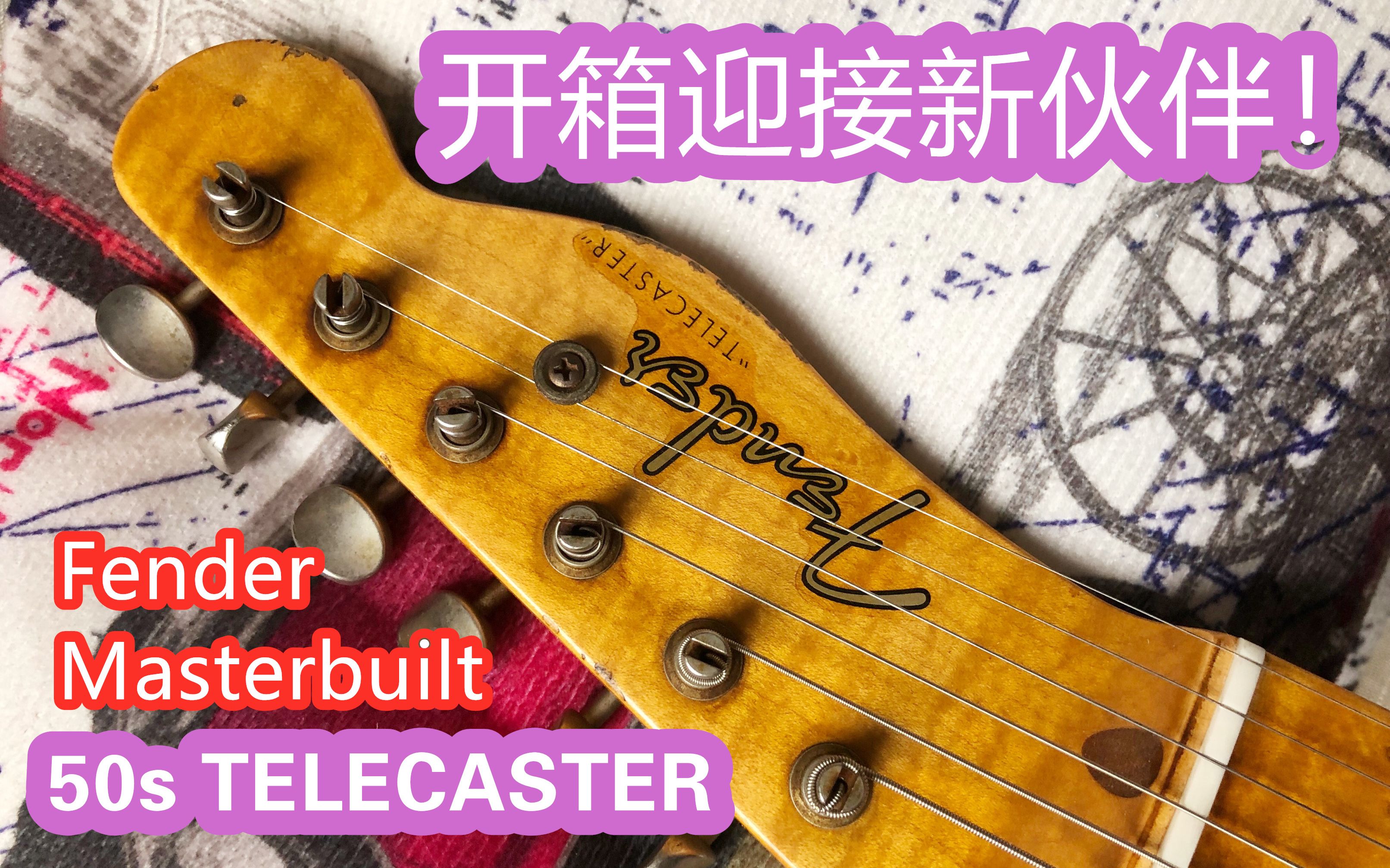 [图]Fender Telecaster为何如此经典？