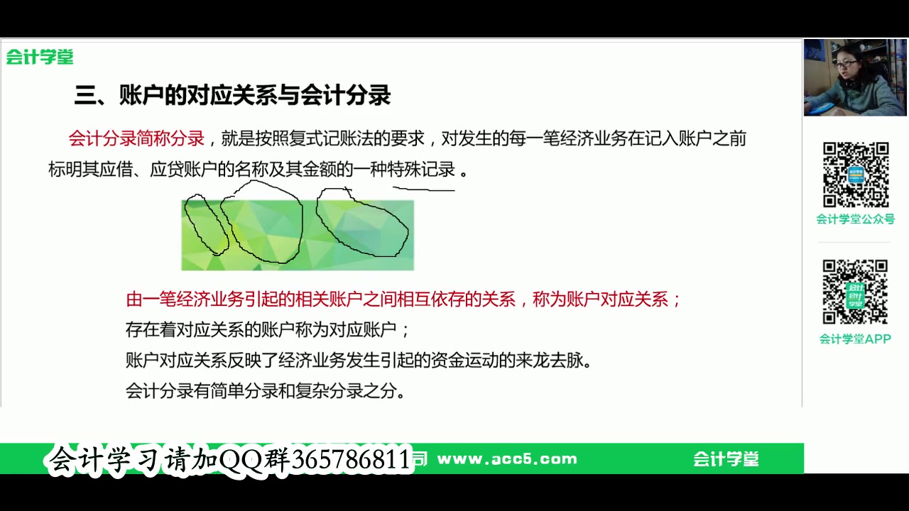 支付货款的会计分录税款滞纳金会计分录固定资产购入会计分录哔哩哔哩bilibili