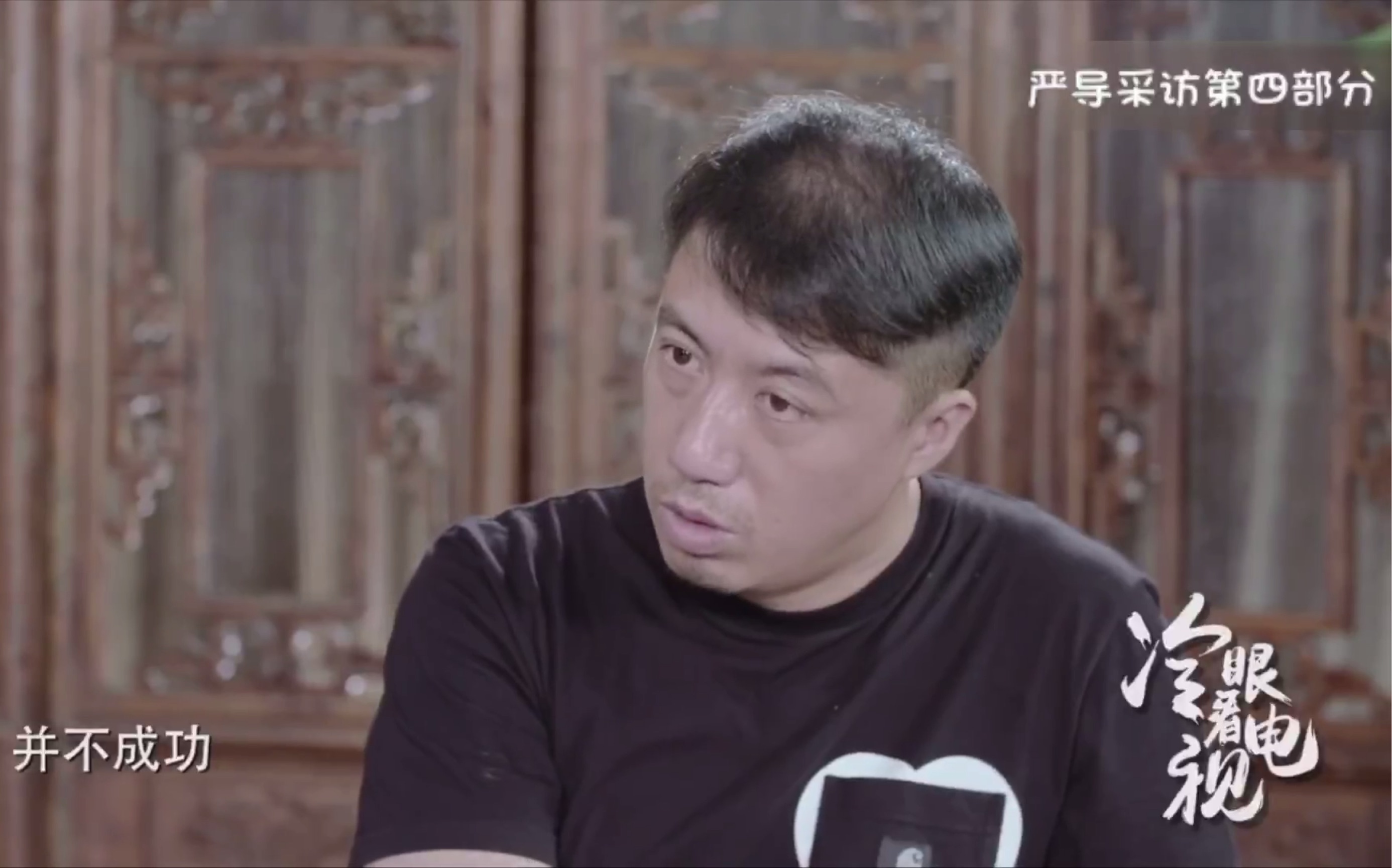 【严敏】(镜头向)冷眼采访出镜剪辑第四部分_哔哩哔哩_bilibili