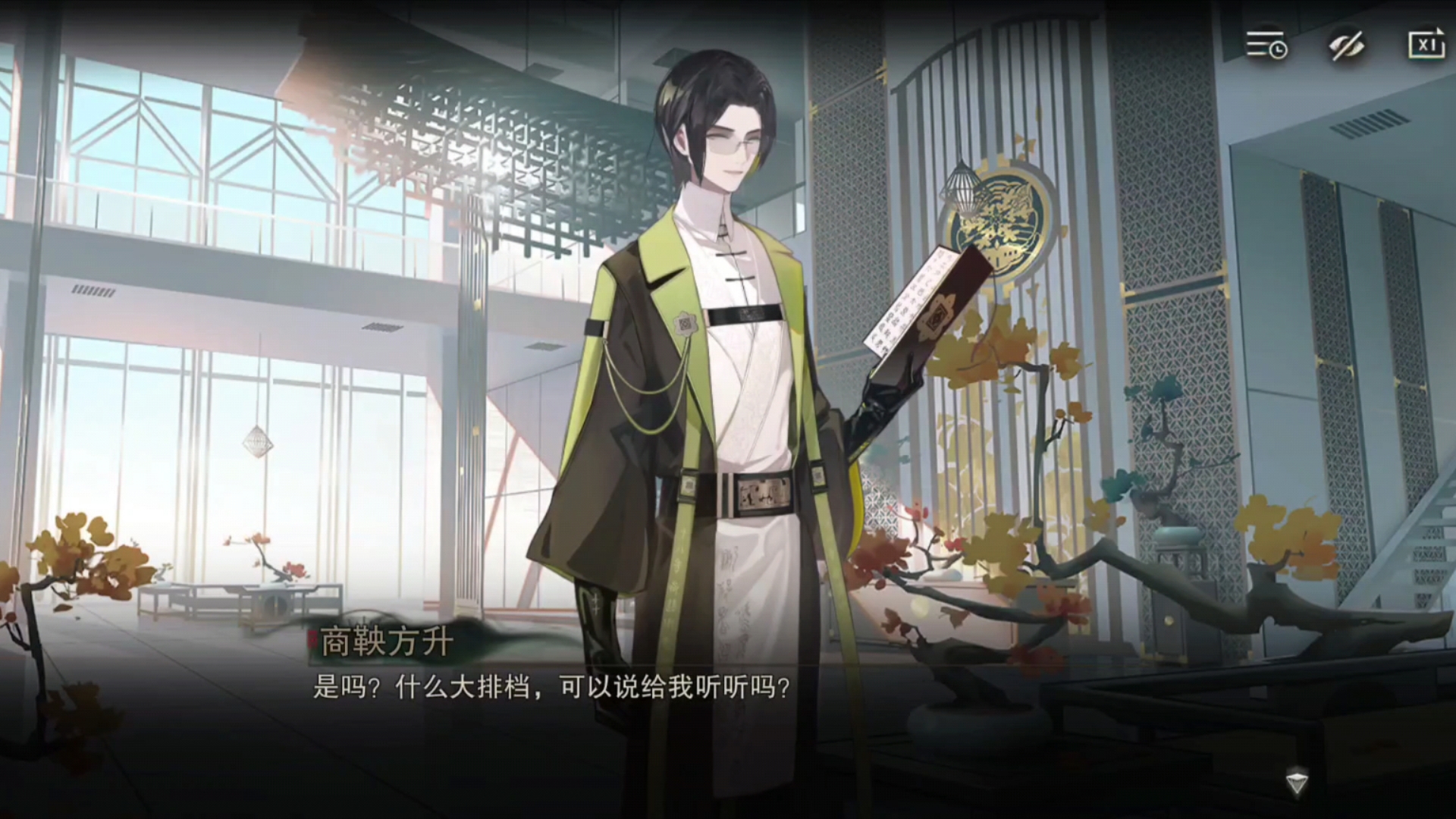 这算不算收藏家捕蝉,商鞅方升在后?