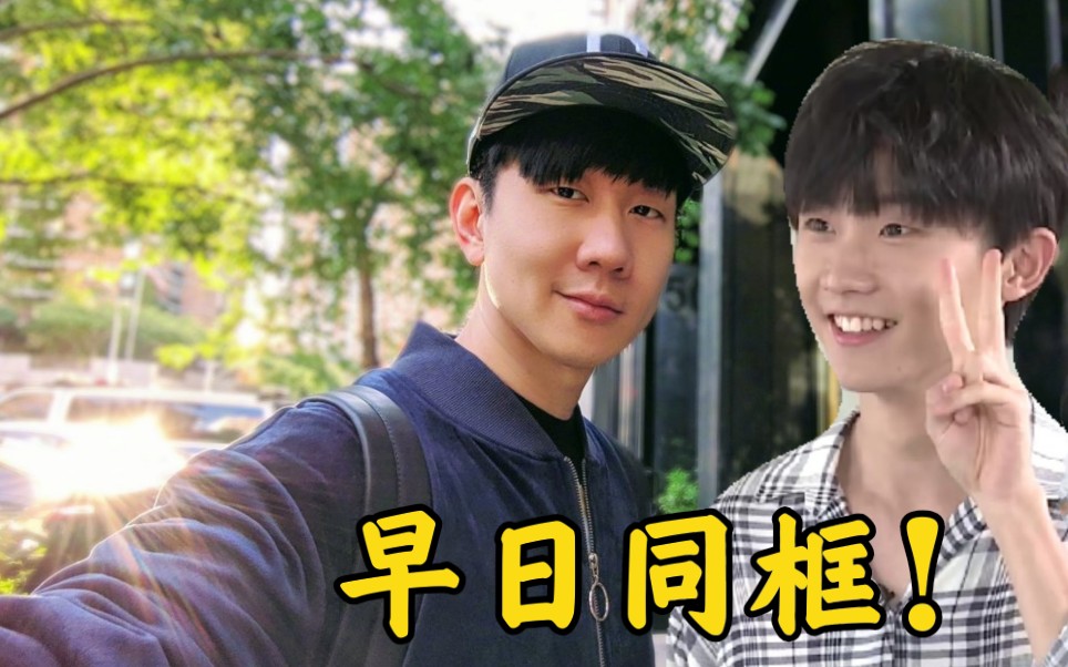 【马嘉祺】原来你也在偷偷追星!小马哥真的是很喜欢林俊杰呢!