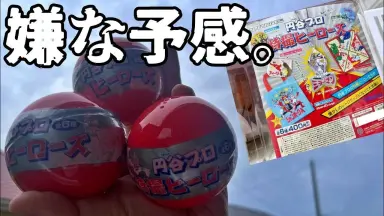 円谷プロ-哔哩哔哩_Bilibili