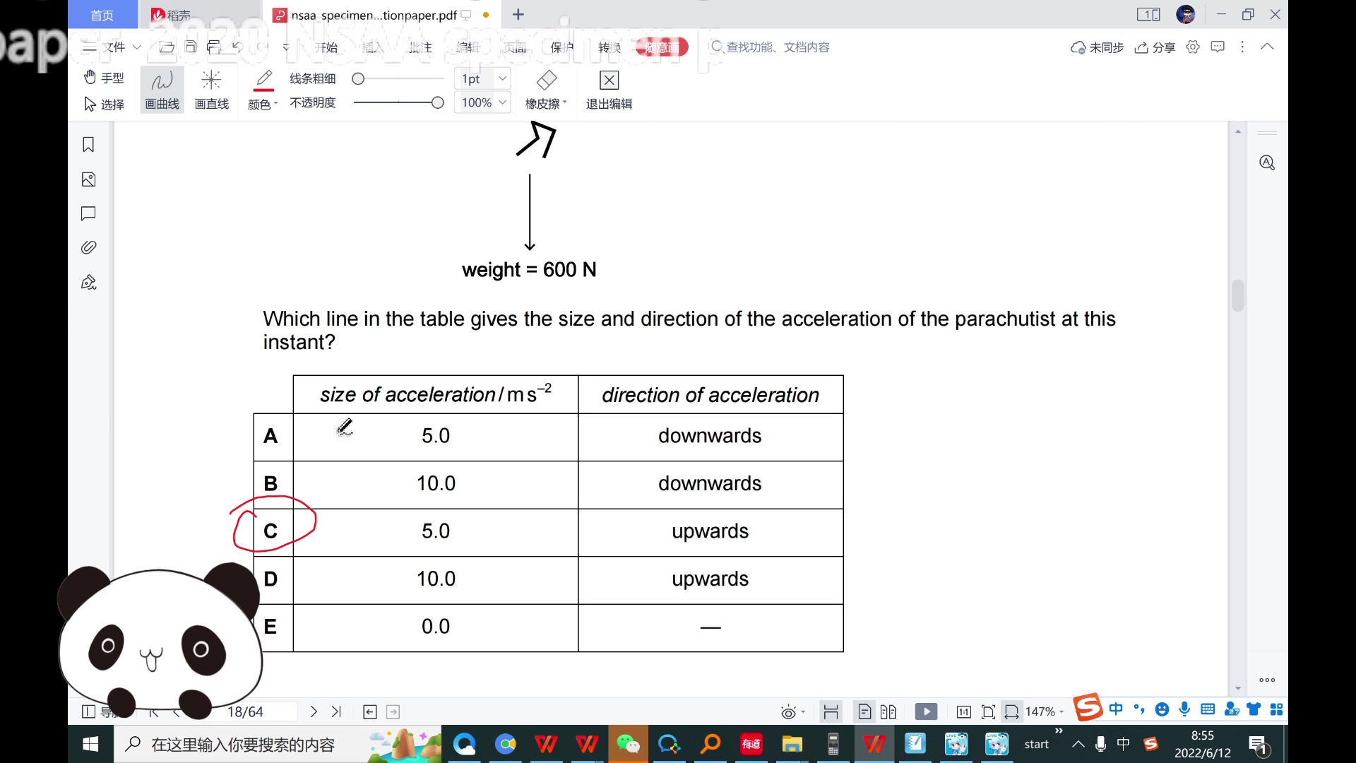 [图]2020 specimen NSAA