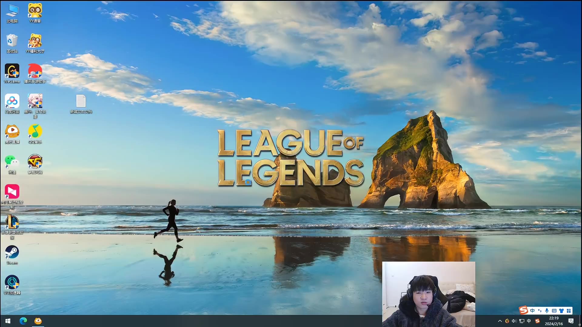 【letme严君泽】直播回放2024-02-16 主播到底被没被