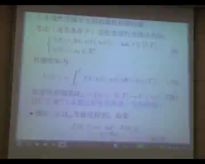 [图]【数学所讲座】张旭：数学控制论浅谈