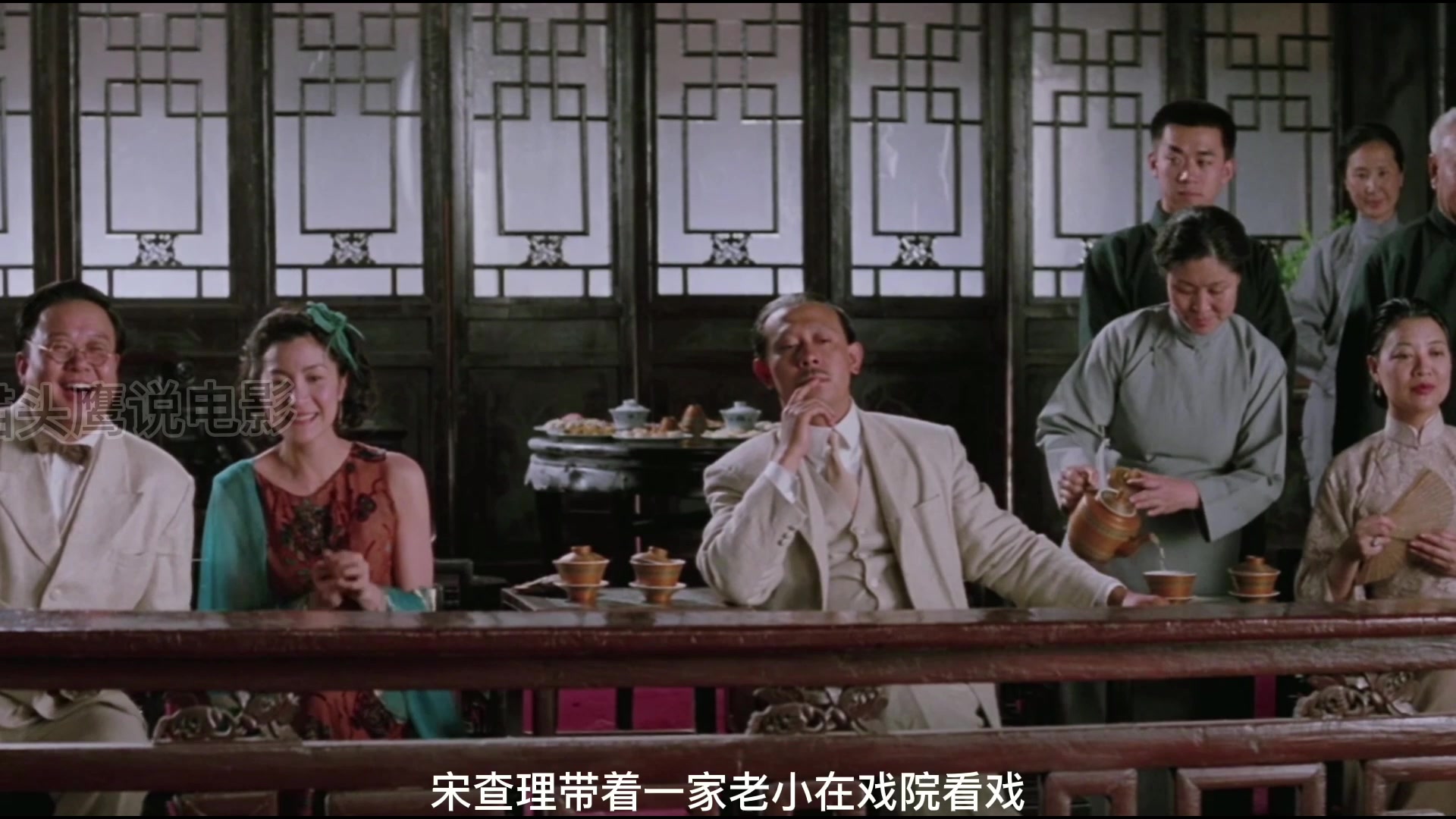 ( 宋家皇朝)张曼玉 姜文出演,荣获金像奖影后,演技堪称完美