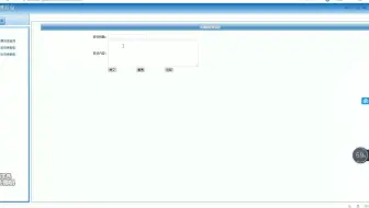 【推荐】javaweb JAVA JSP小区物业管理系统源码 小区管理系统jsp小区物业服务管理系统源码
