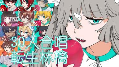 蛇下呂なにがし。Vol.9 蛇足 Gero 蛇足×GERO】蛇下呂なにがしVol.9 ～蛇足大清算編～_哔哩哔哩_
