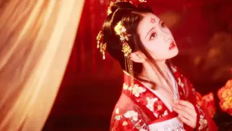 【古风｜花魁】若我身穿红衣，你会想要娶我吗？