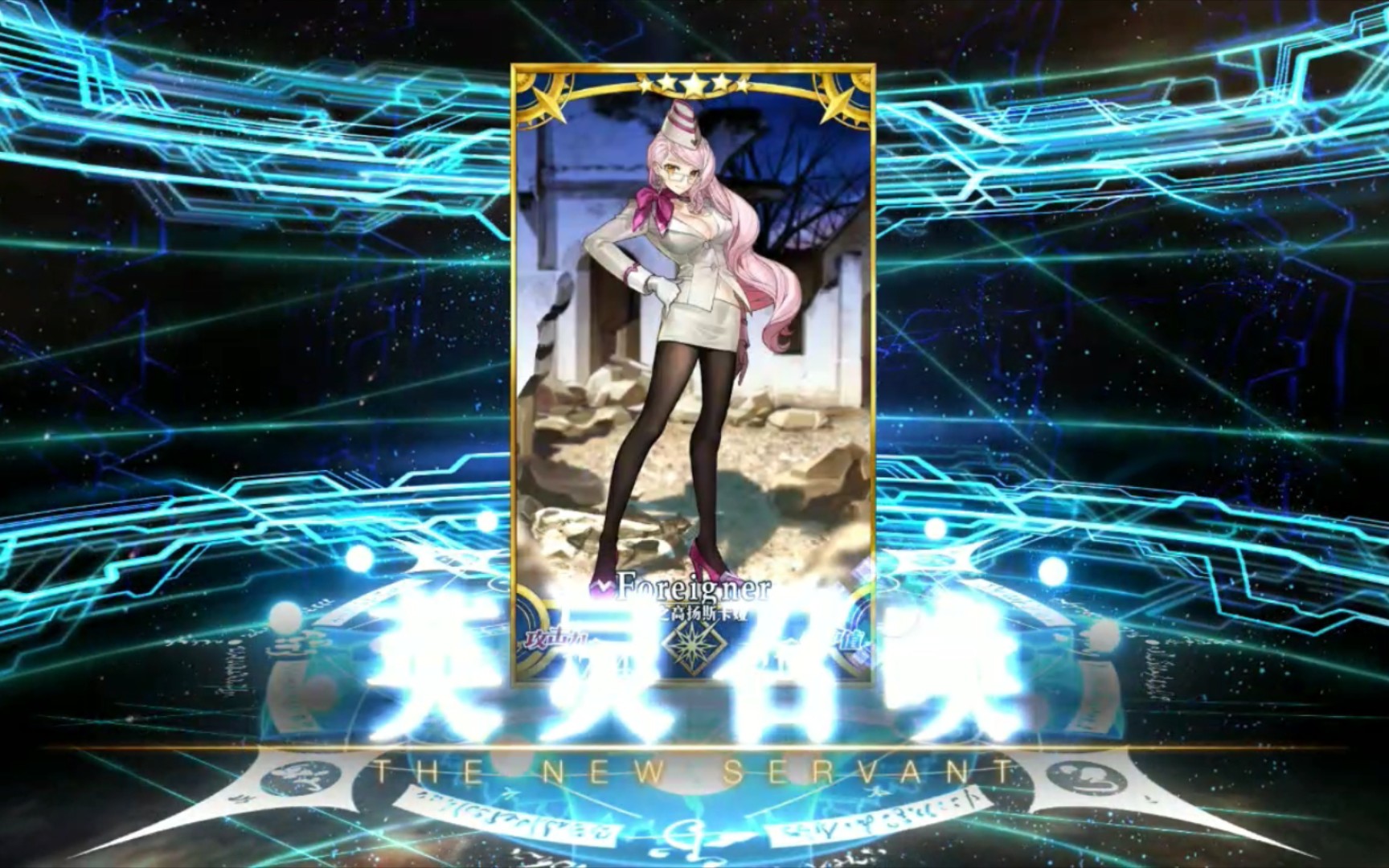 【fgo抽卡思路29】暗狐