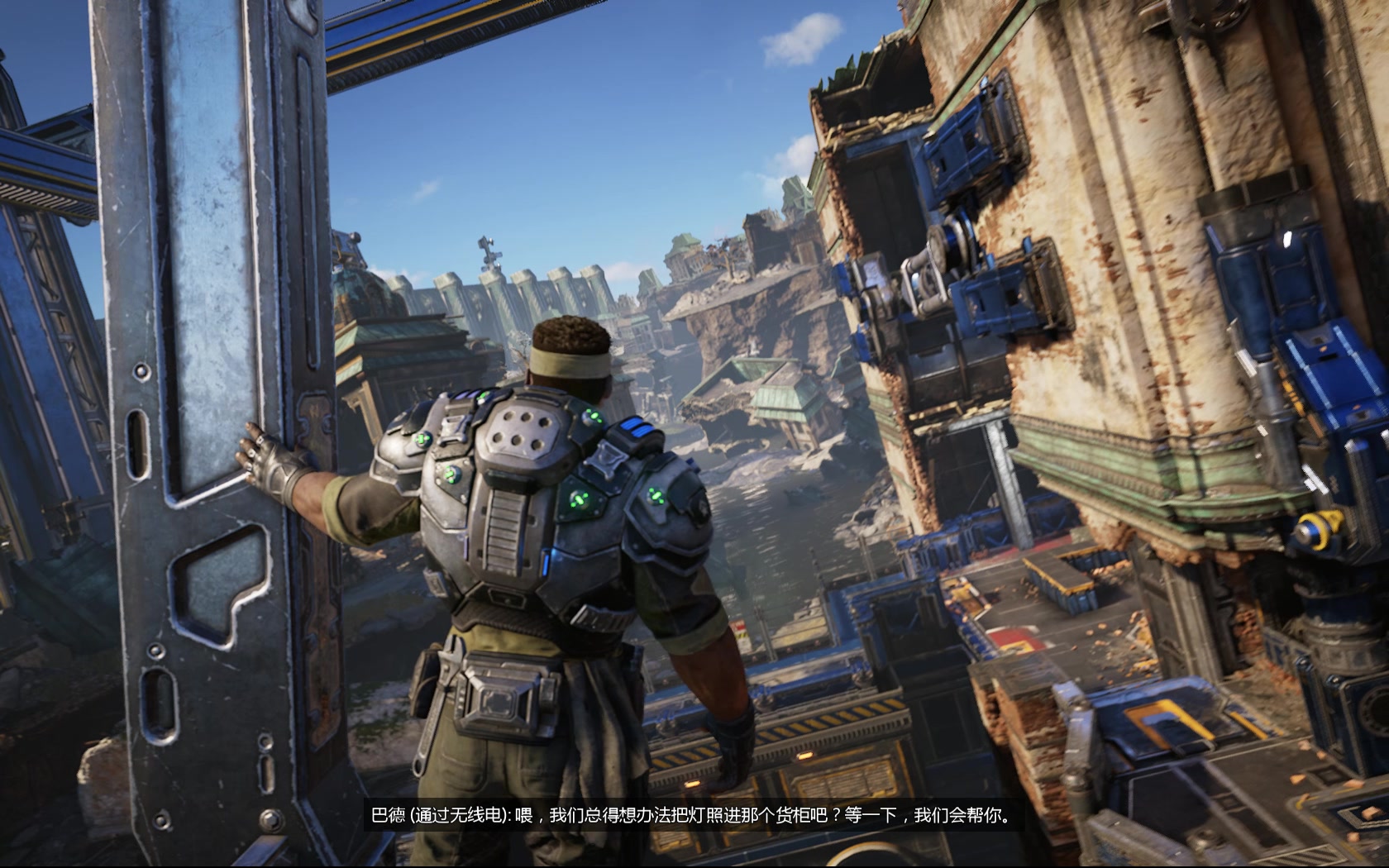 gearsofwar5新兵训练营