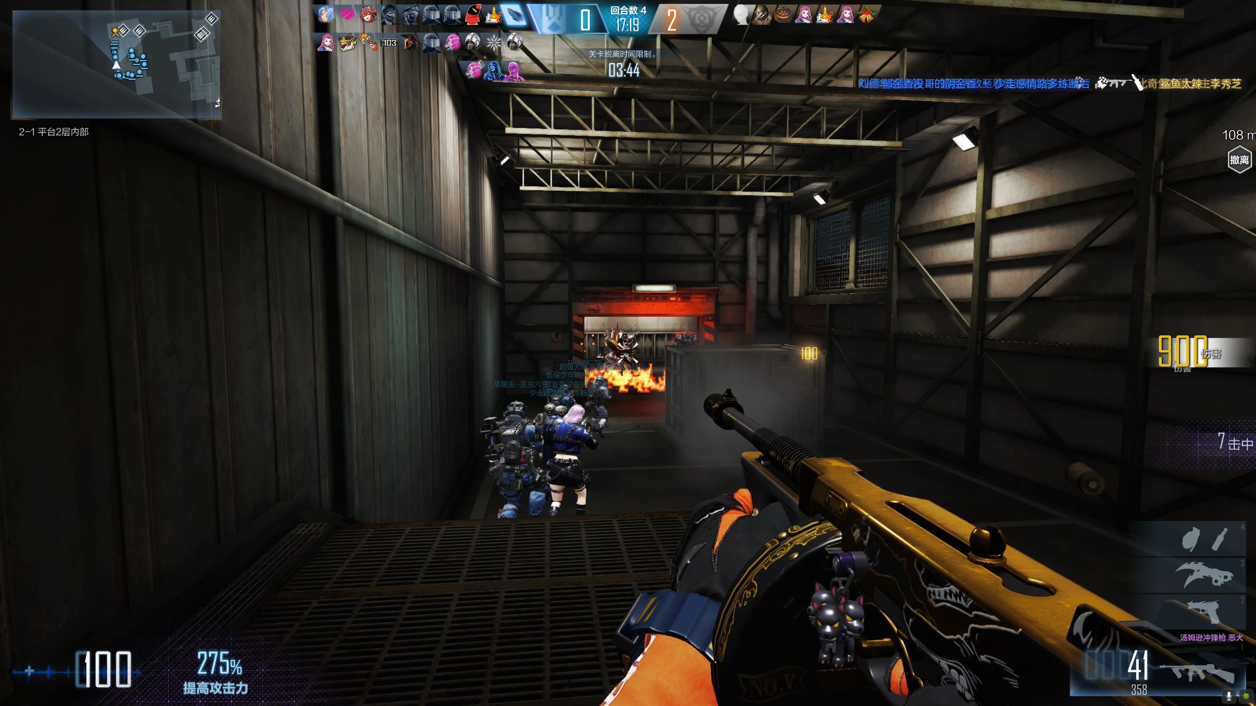 【cfhd】生化追击之上飞坤日记-76