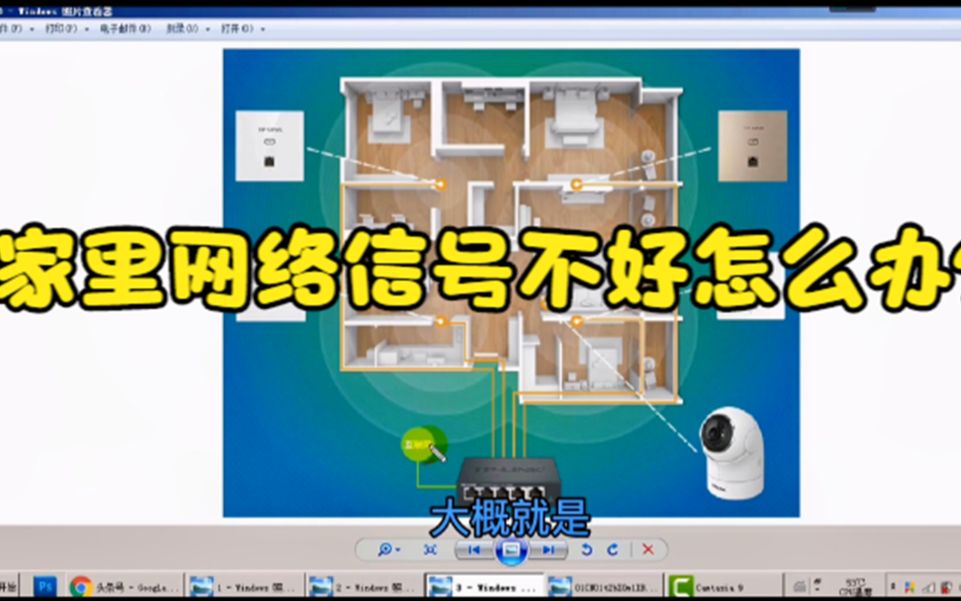 家庭wifi网络全覆盖怎么做?解决信号不好盲区掉线卡顿哔哩哔哩bilibili